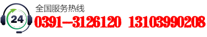 0391-5614308 13723199979