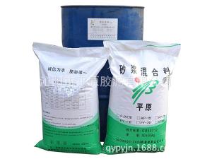 PY系列耐酸膠泥、砂漿、混凝土